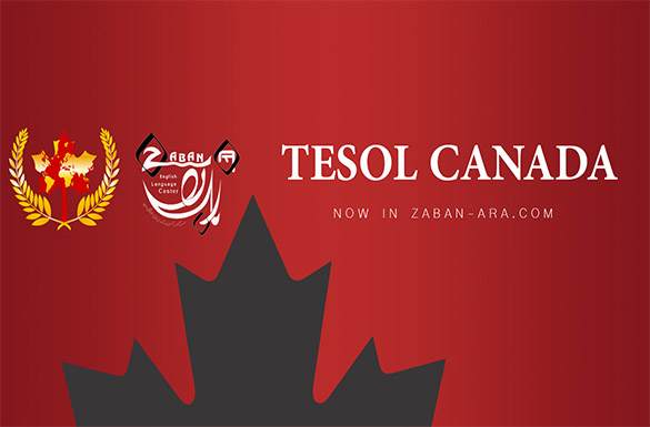 ثبت نام دوره جدید تیسول کانادا در اکادمی زبان ارا
